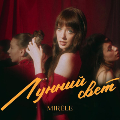 Elizabeth Bashlakova