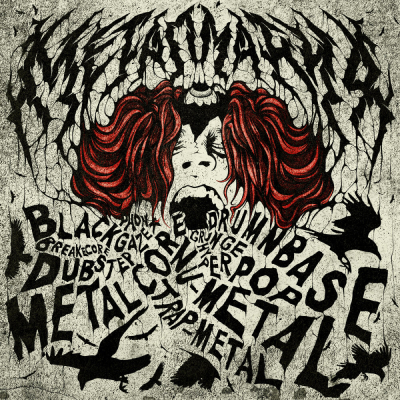 CYBER!ROCK: МЕТАЛМАНИЯ, Vol. 2