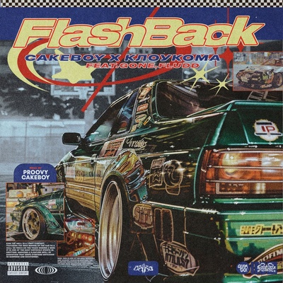 Без дизайнера