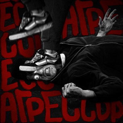 Без дизайнера