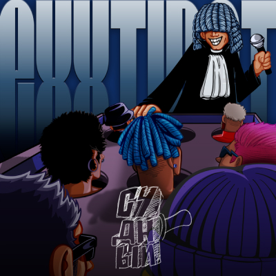 Судный день