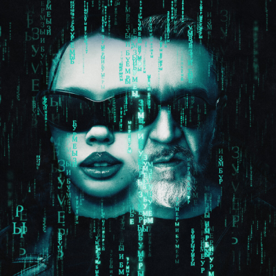 Русские вперед