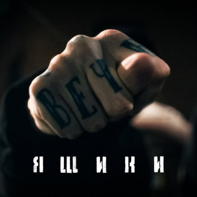 Max mxmn x Sofia Danilova