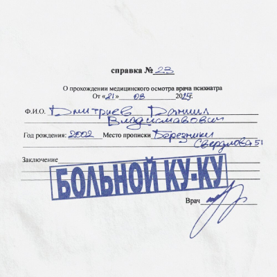 Без дизайнера