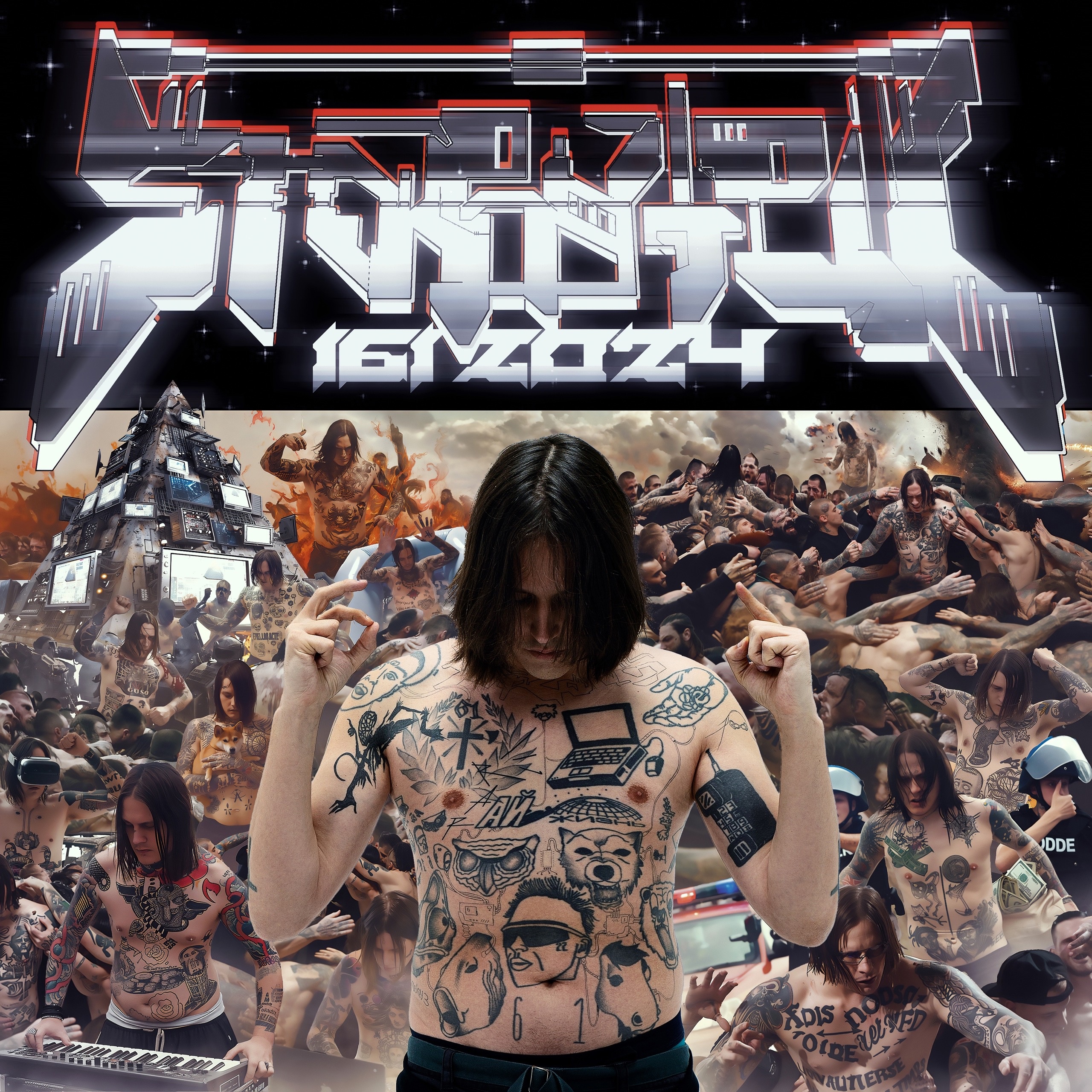 i61 x Арсений Попов х lyuart