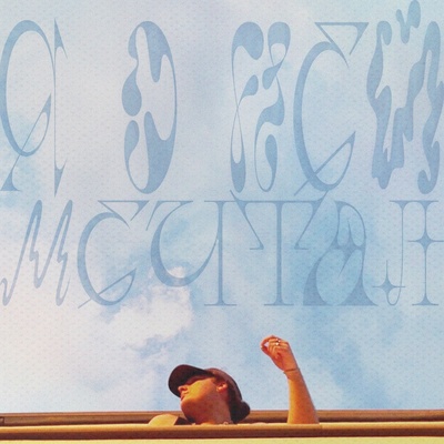 Я о ней мечтал..