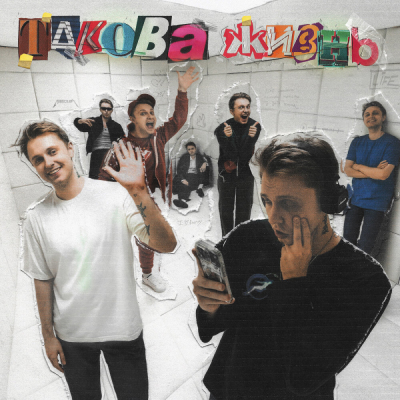 Сверчевский Иван & Emil Akhmedov