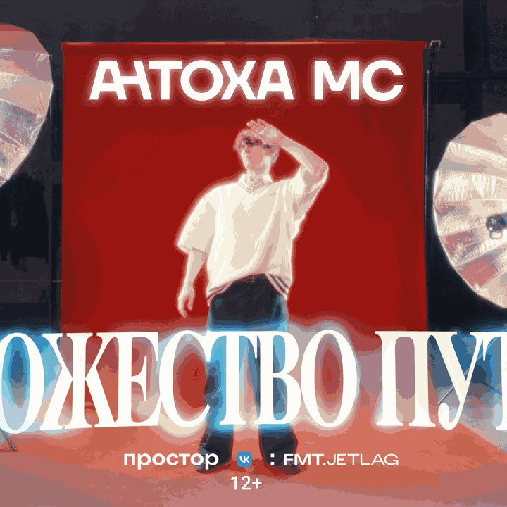 Сергей Павлов