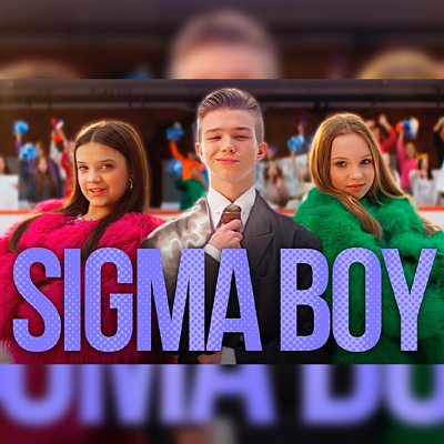 Студия братьев Чижиковых