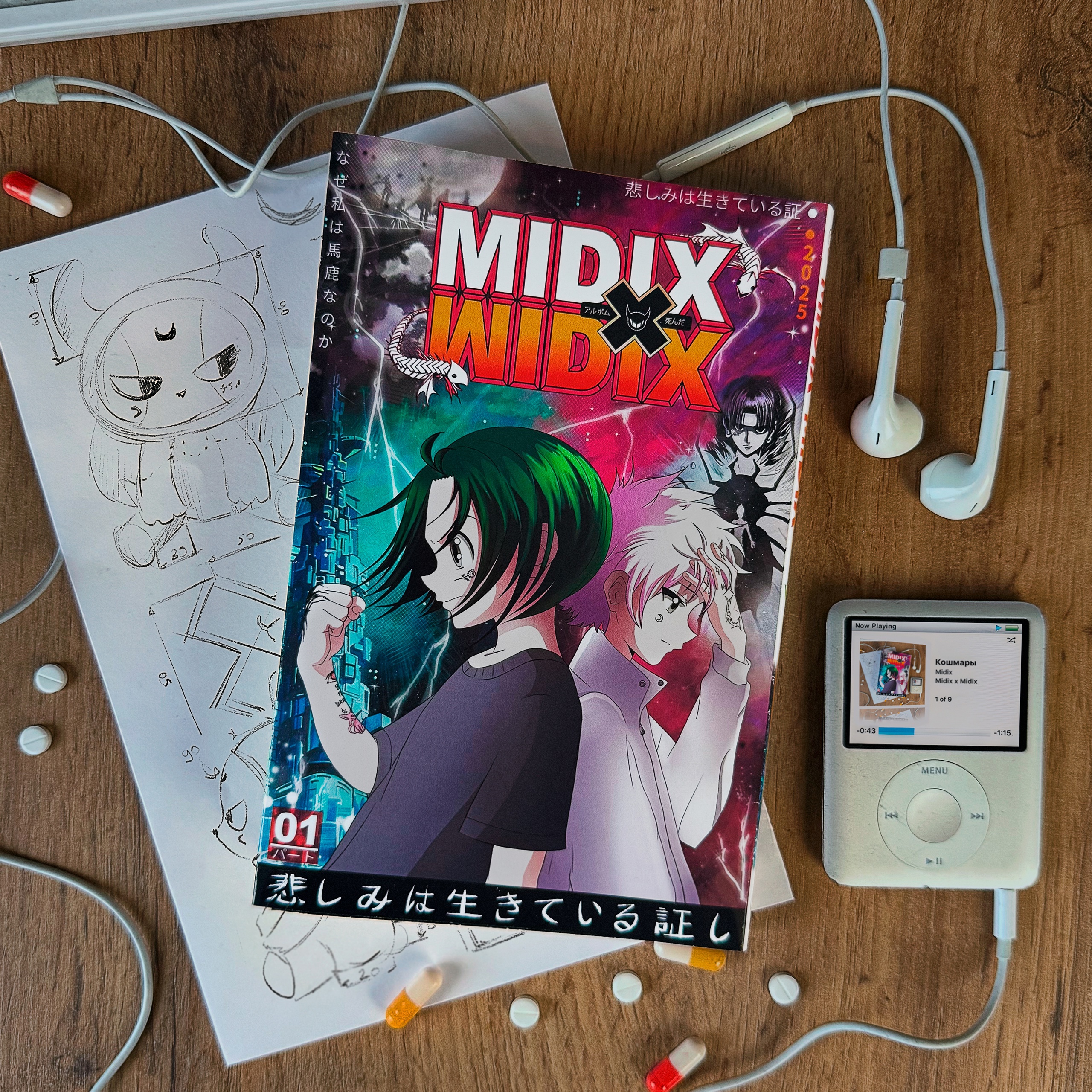Midix x Midix