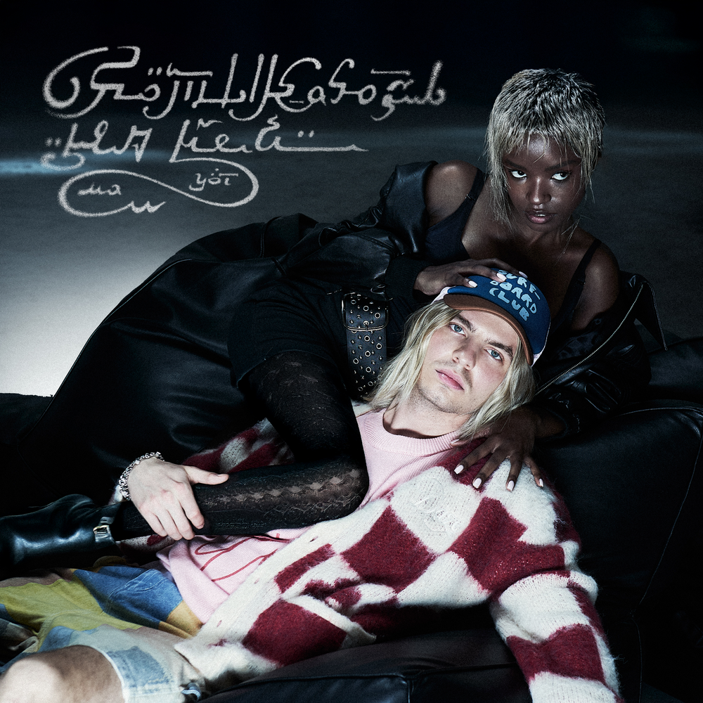 Без дизайнера