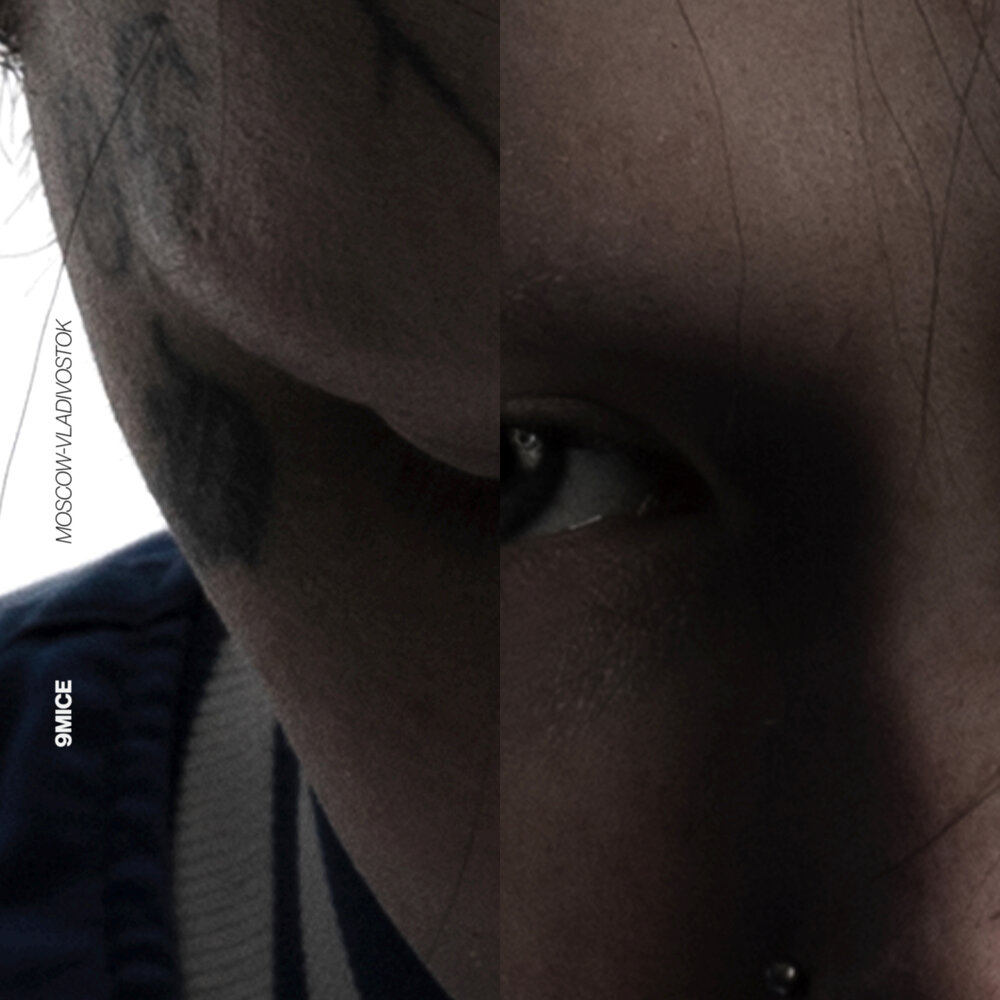 Москва - Владивосток