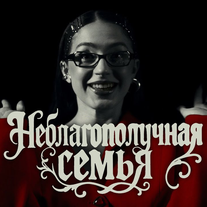 Родион Чистяков