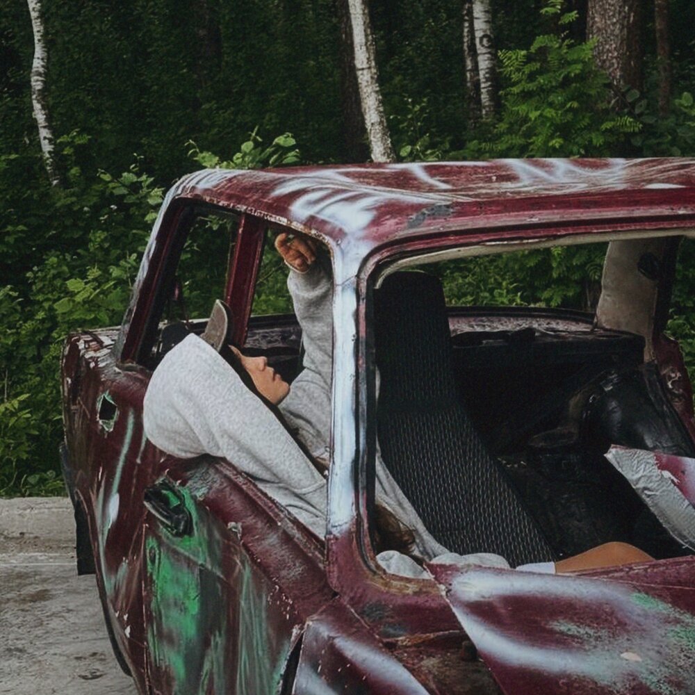 Последнее лето