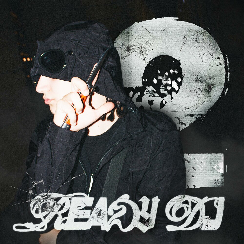 Просто позови