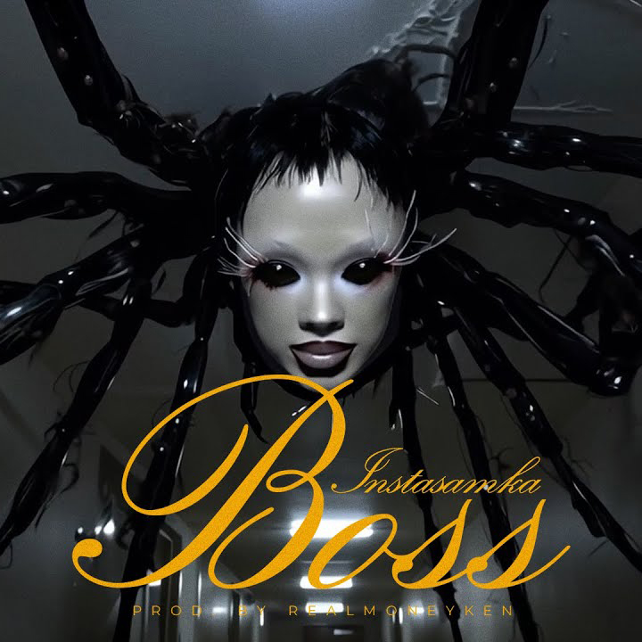 Без режиссера