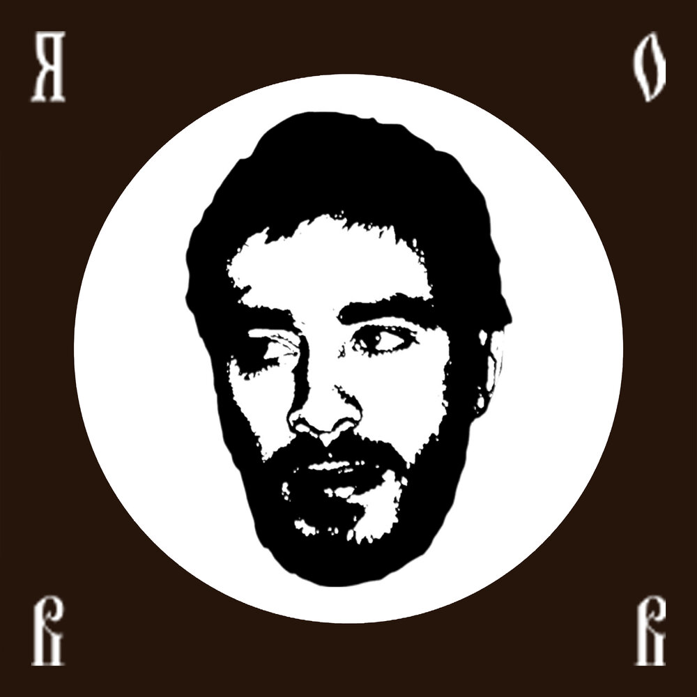 Без дизайнера