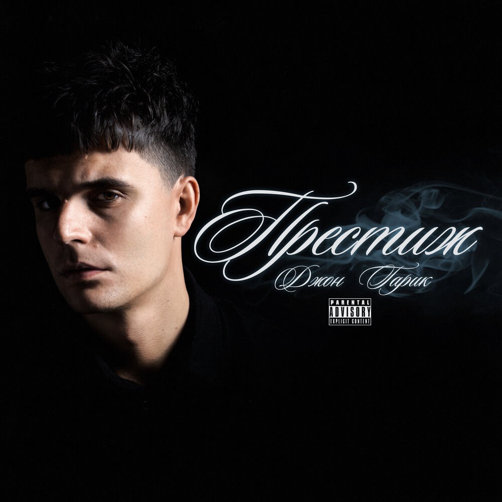 Полина Логунова