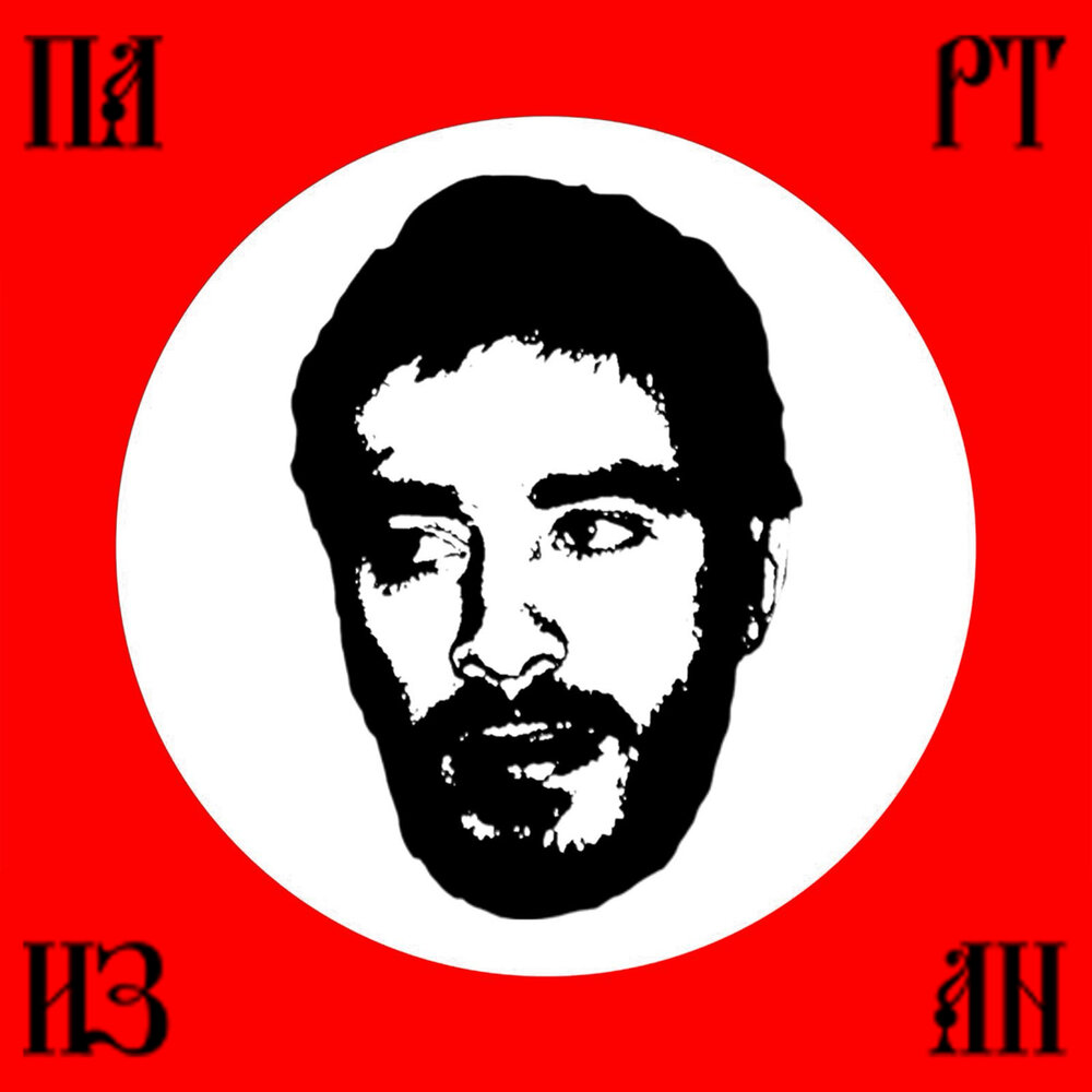 Без дизайнера