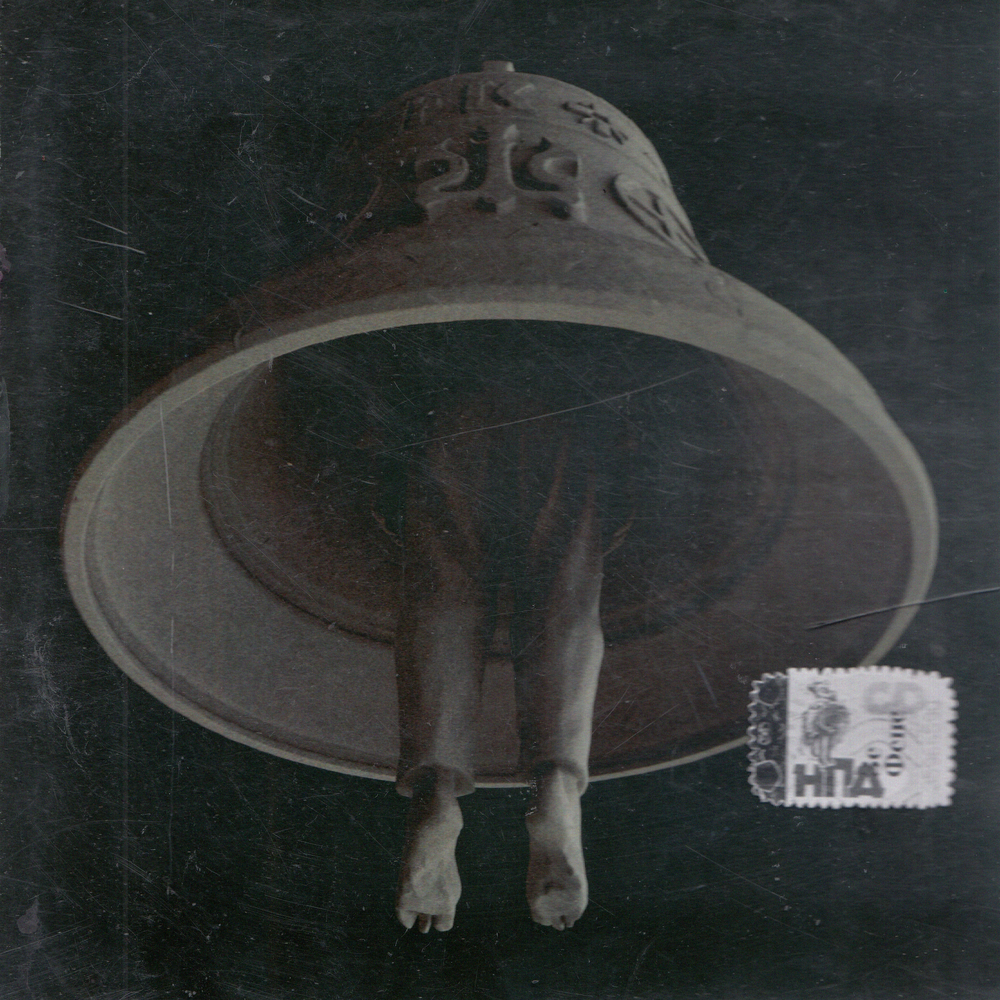 Влад Стейк, Куромушка